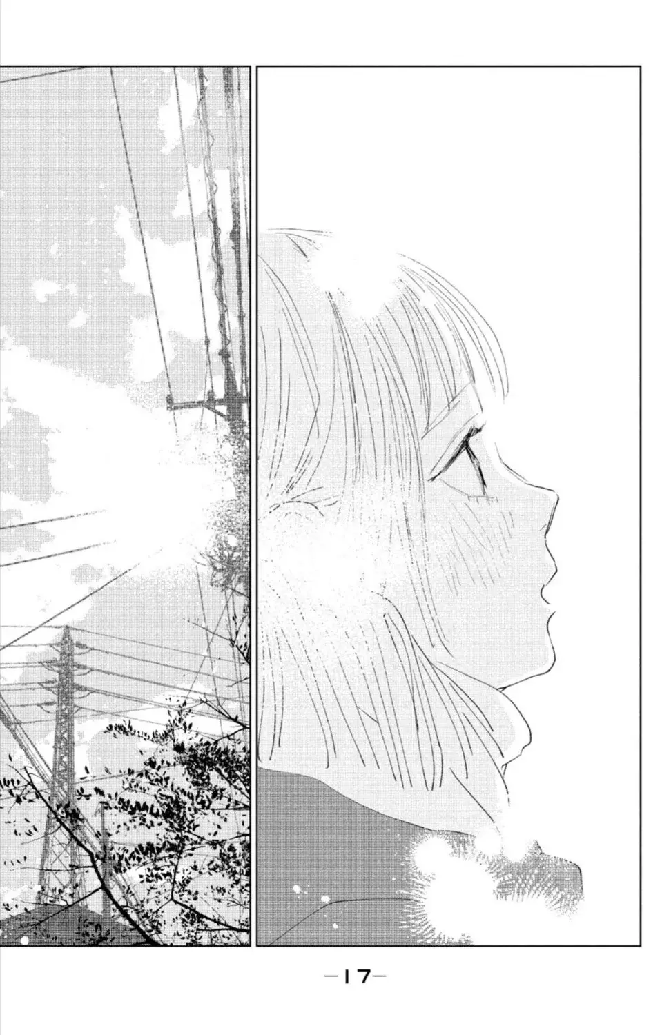 Ano ko no kodomo capítulo 9, página 19