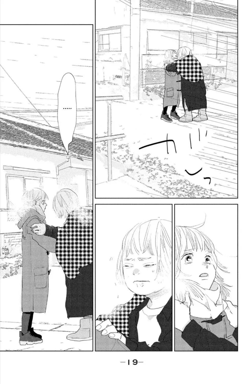 Ano ko no kodomo capítulo 9, página 21