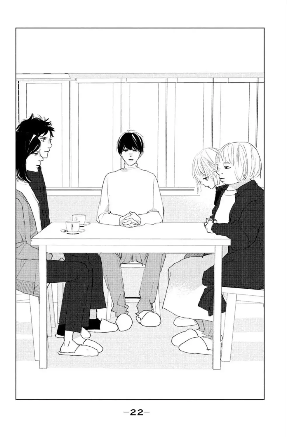 Ano ko no kodomo capítulo 9, página 24
