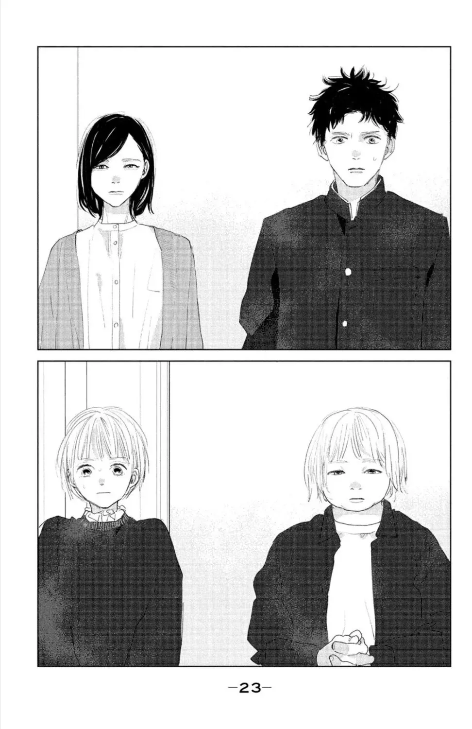 Ano ko no kodomo capítulo 9, página 25