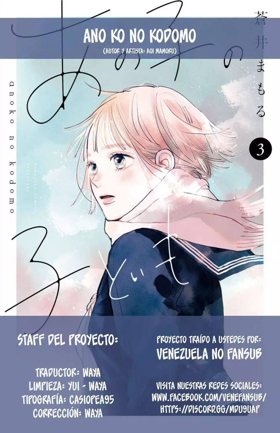 Ano ko no kodomo capítulo 9, página 47