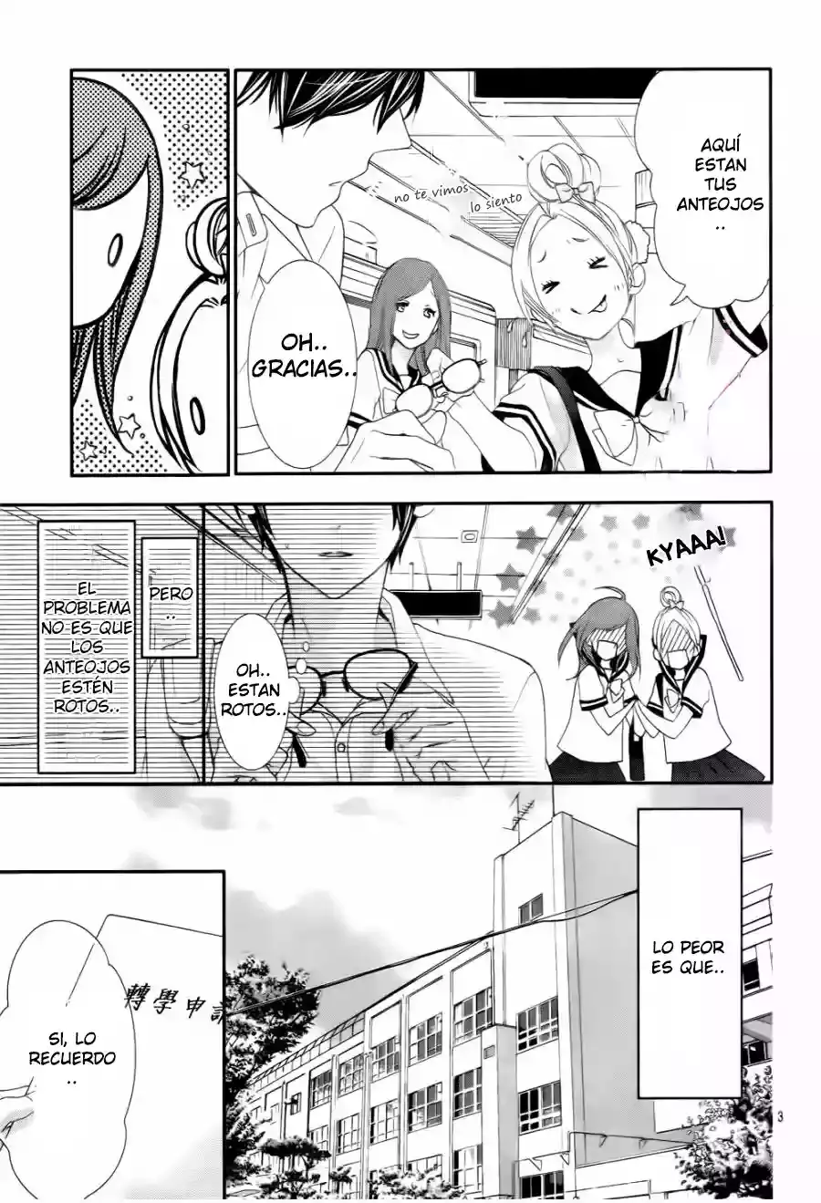 Ano Ko no - Toriko capítulo 1, página 7