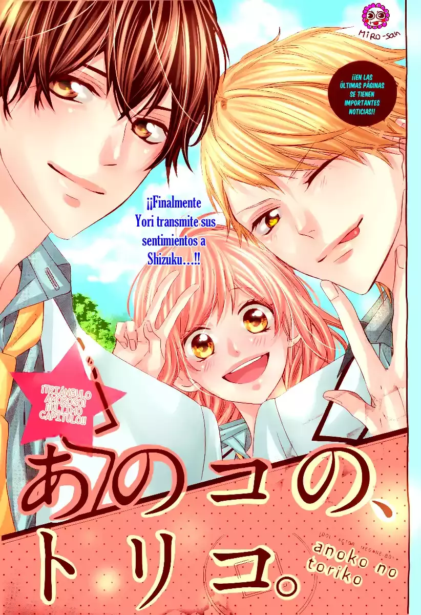 Ano Ko no - Toriko capítulo 10, página 2
