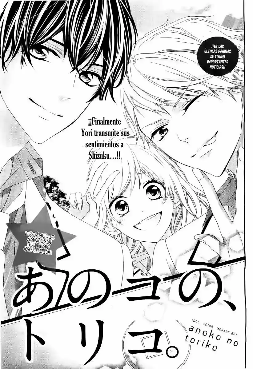 Ano Ko no - Toriko capítulo 10, página 3