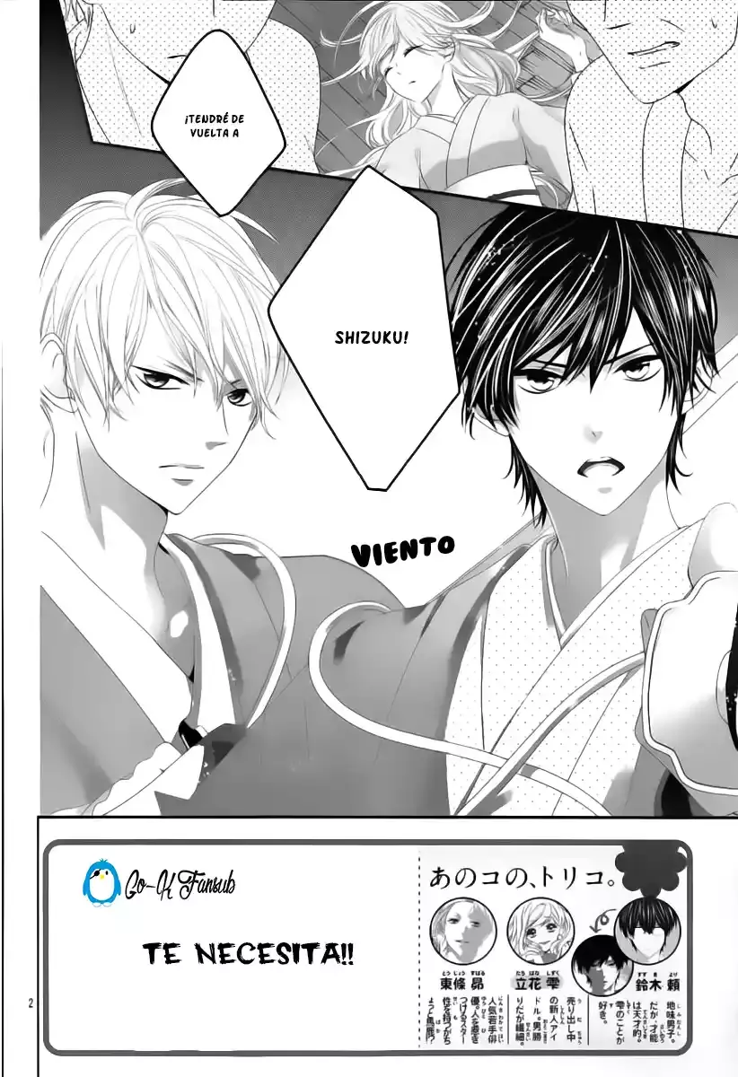 Ano Ko no - Toriko capítulo 13, página 3