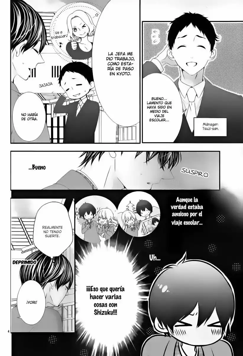 Ano Ko no - Toriko capítulo 13, página 5