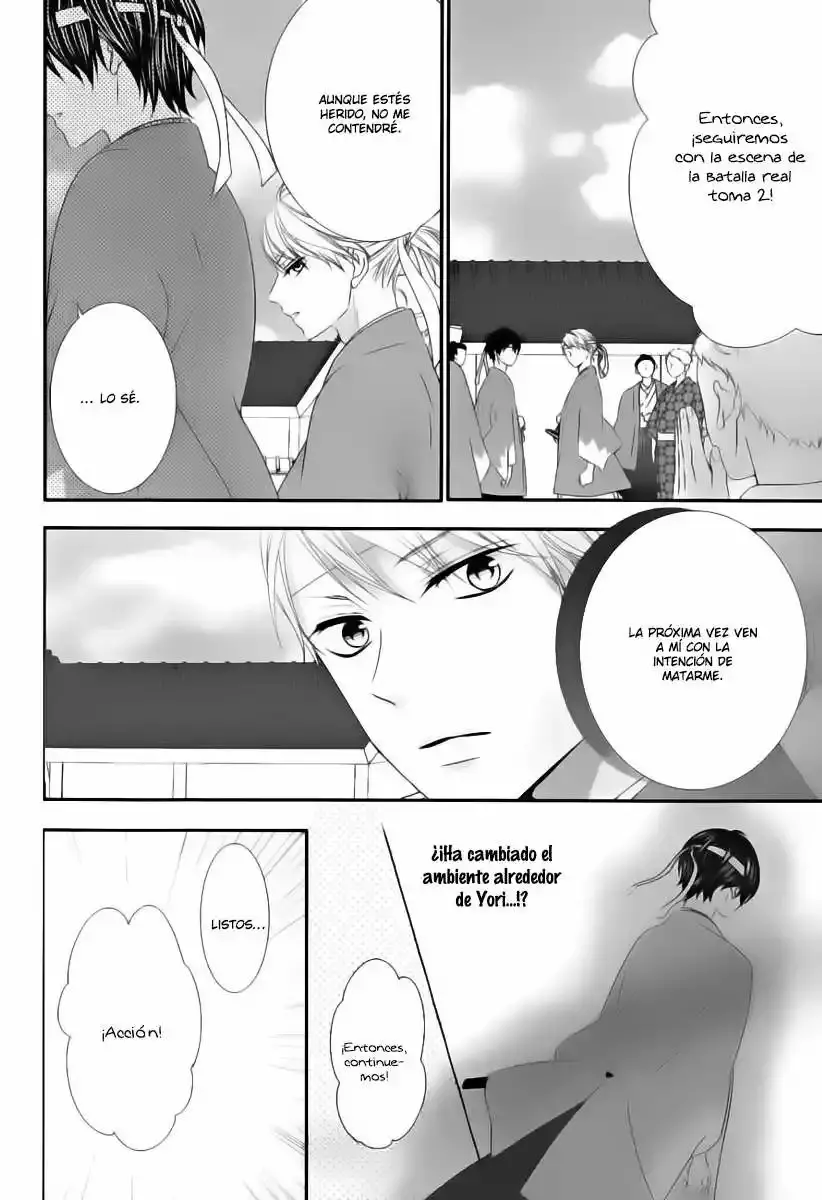 Ano Ko no - Toriko capítulo 13, página 17