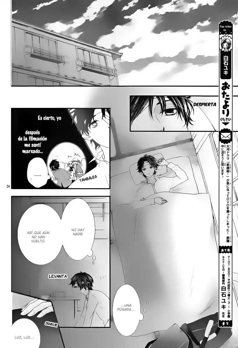 Ano Ko no - Toriko capítulo 13, página 26