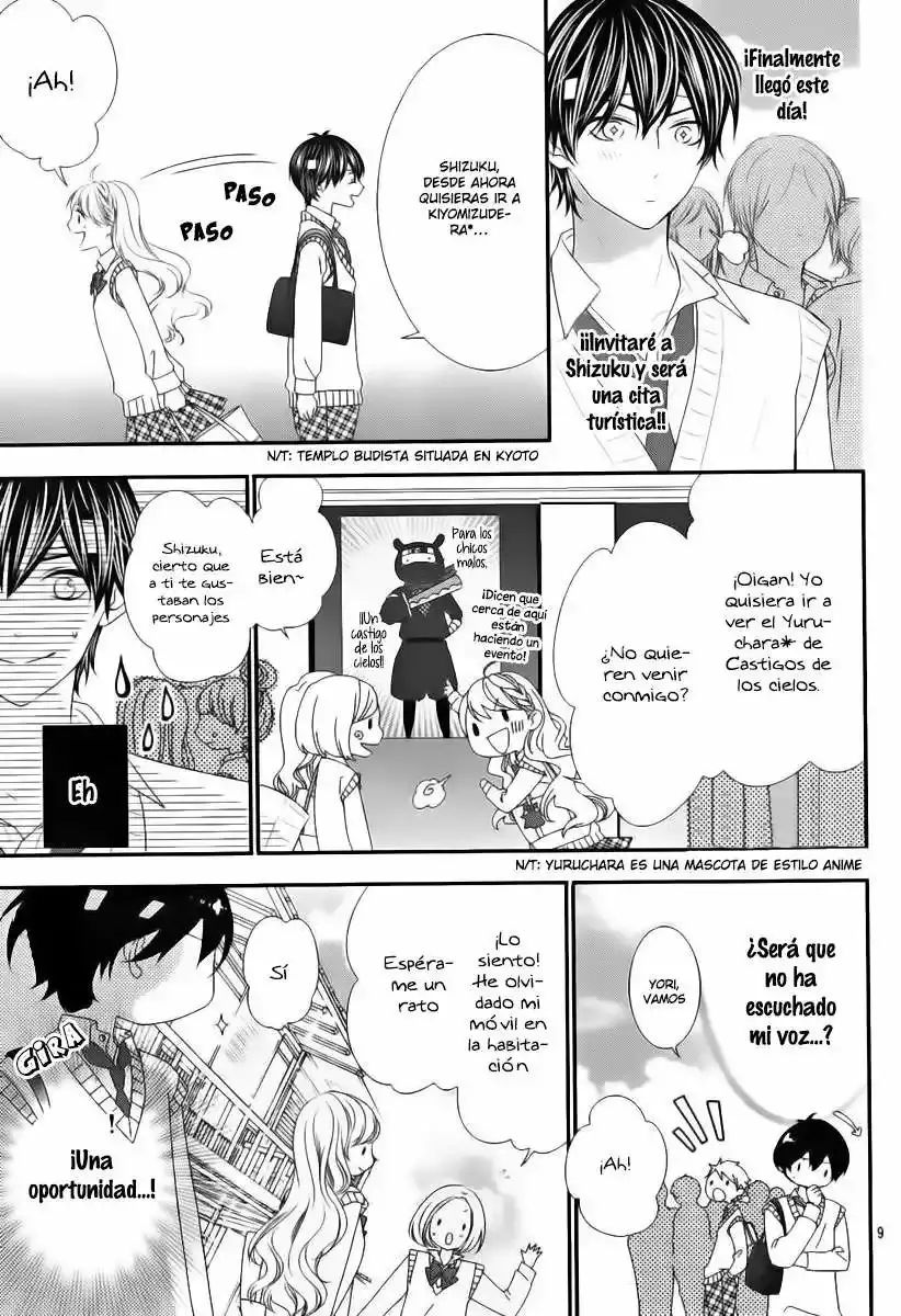 Ano Ko no - Toriko capítulo 14, página 13