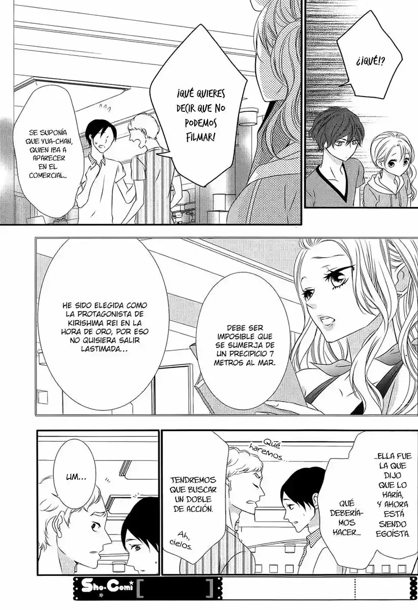 Ano Ko no - Toriko capítulo 16, página 21