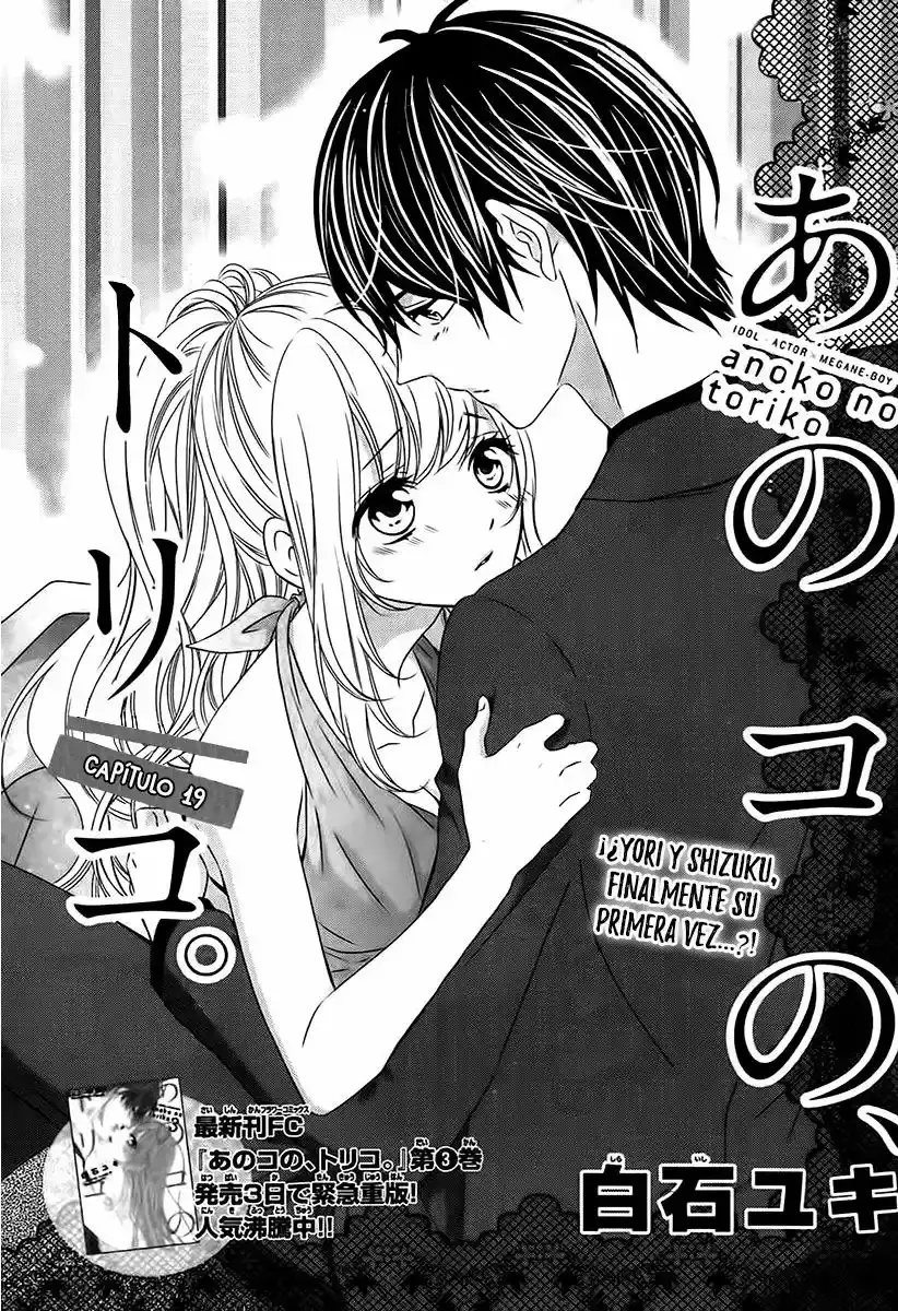 Ano Ko no - Toriko capítulo 19, página 3