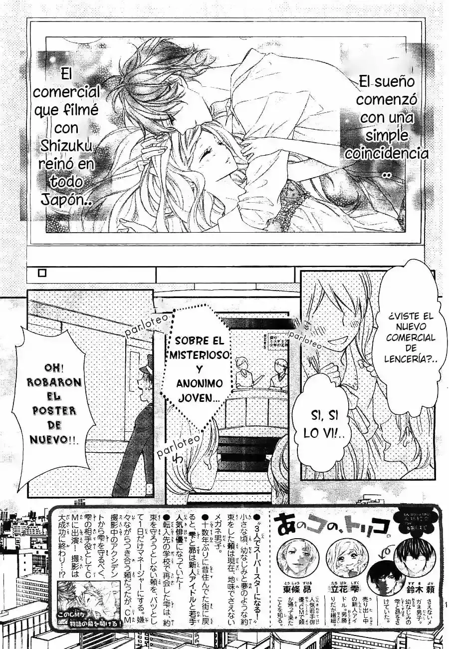 Ano Ko no - Toriko capítulo 2, página 5