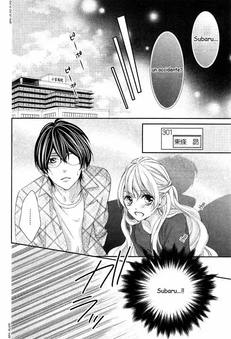 Ano Ko no - Toriko capítulo 3, página 11