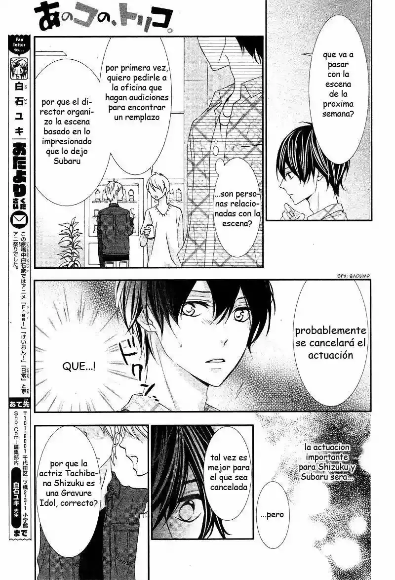 Ano Ko no - Toriko capítulo 3, página 18