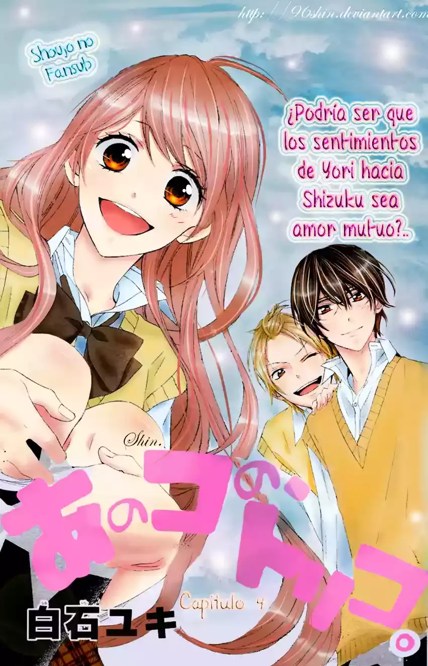 Ano Ko no - Toriko capítulo 4, página 4