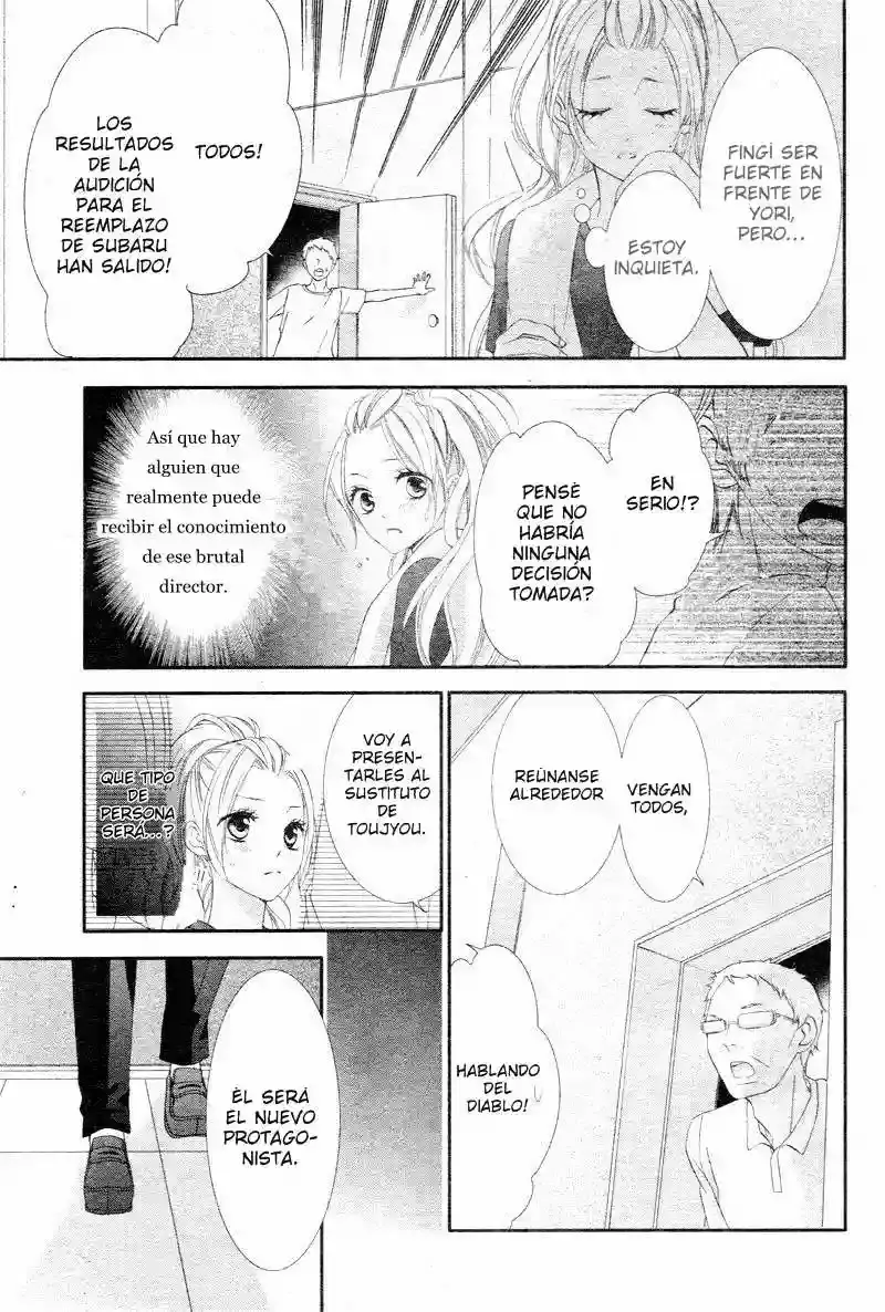Ano Ko no - Toriko capítulo 4, página 6