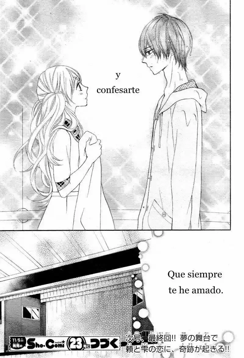 Ano Ko no - Toriko capítulo 4, página 33