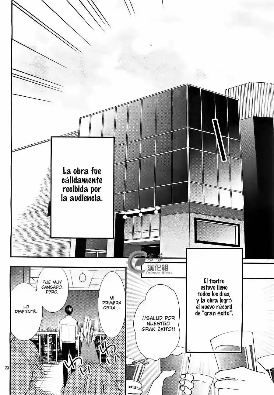 Ano Ko no - Toriko capítulo 5, página 21