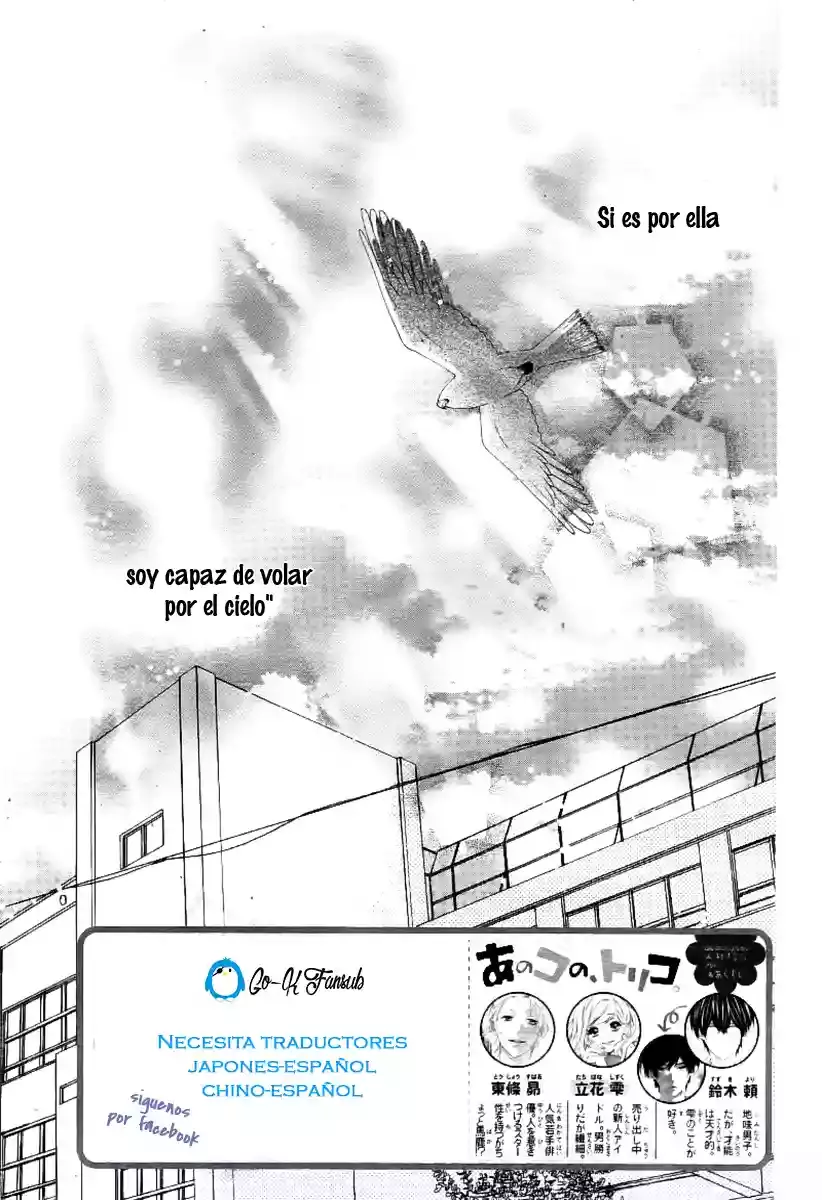 Ano Ko no - Toriko capítulo 6, página 3