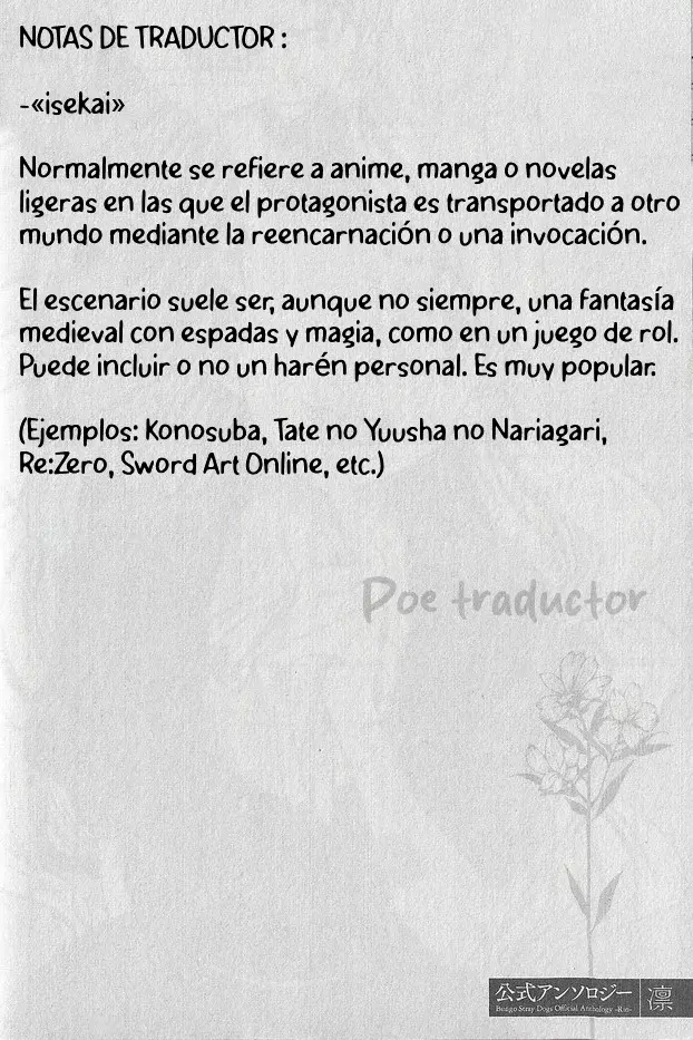 ANTOLOGIA RIN capítulo 2, página 2