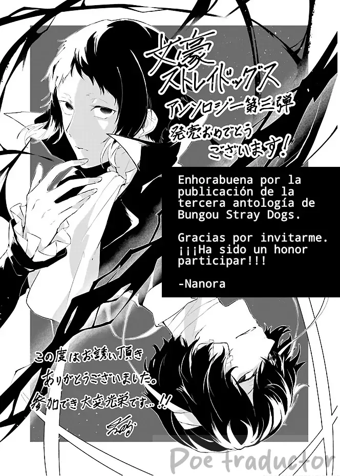 ANTOLOGIA RIN capítulo 4, página 10