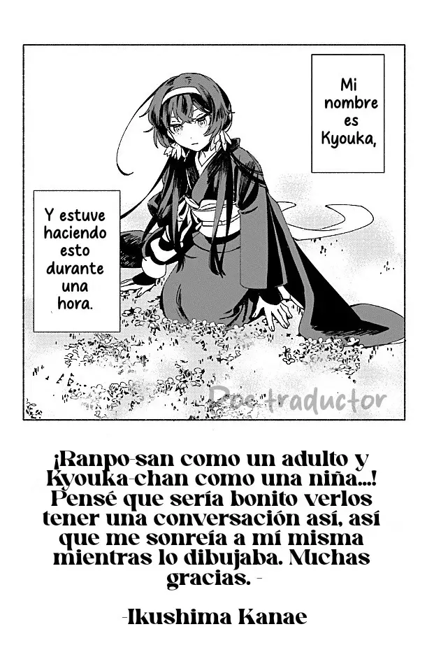 ANTOLOGIA RIN capítulo 5, página 10