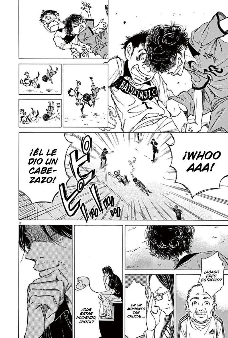 Ao ashi capítulo 1, página 15