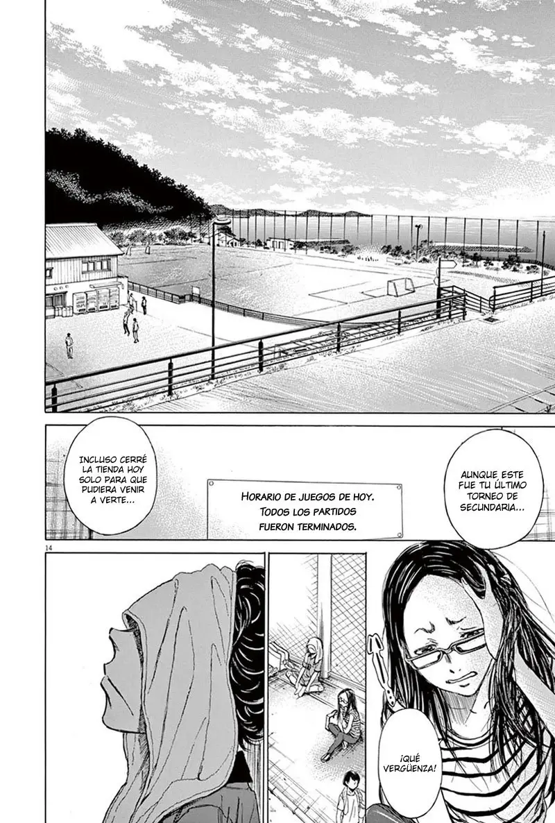 Ao ashi capítulo 1, página 17