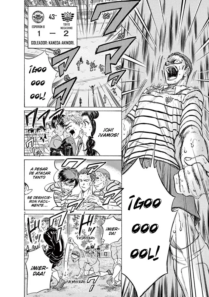 Ao ashi capítulo 104, página 7