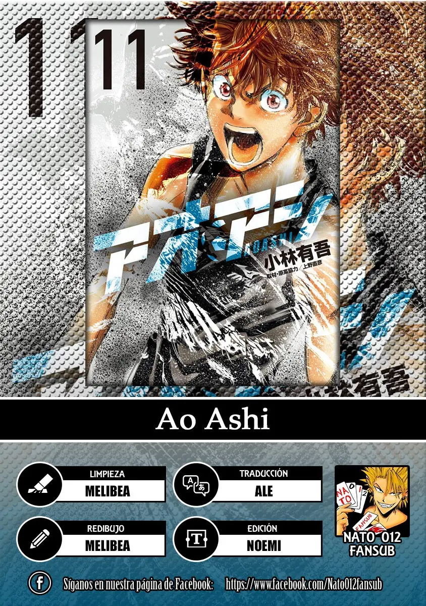 Ao ashi capítulo 105, página 1