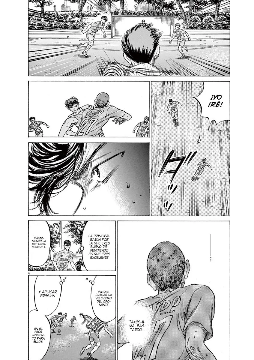 Ao ashi capítulo 108, página 7