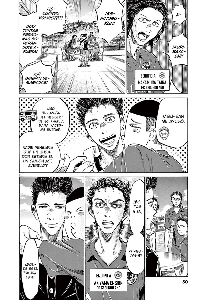 Ao ashi capítulo 118, página 7