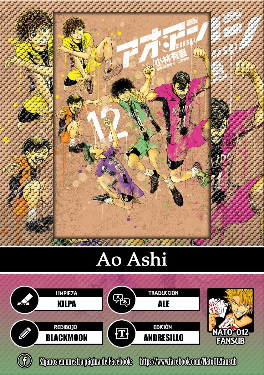 Ao ashi capítulo 121, página 1