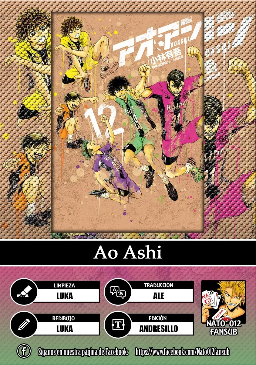 Ao ashi capítulo 122, página 1