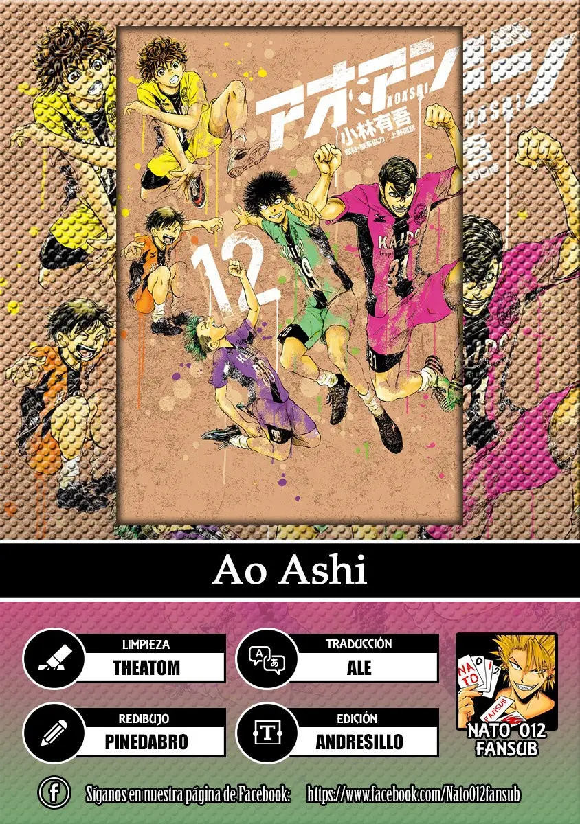 Ao ashi capítulo 123, página 1