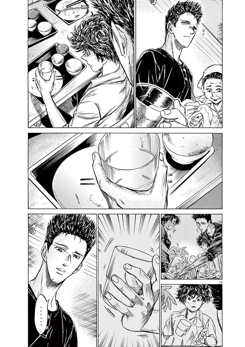 Ao ashi capítulo 123, página 20