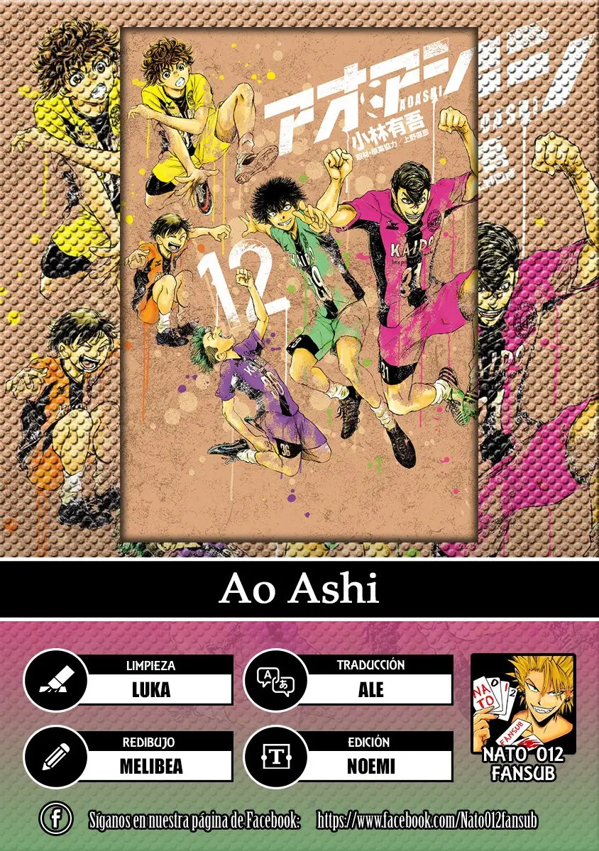 Ao ashi capítulo 124, página 1