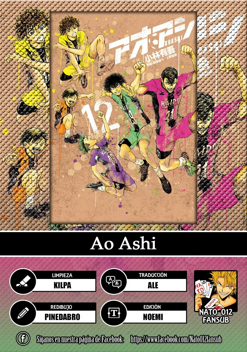 Ao ashi capítulo 125, página 1