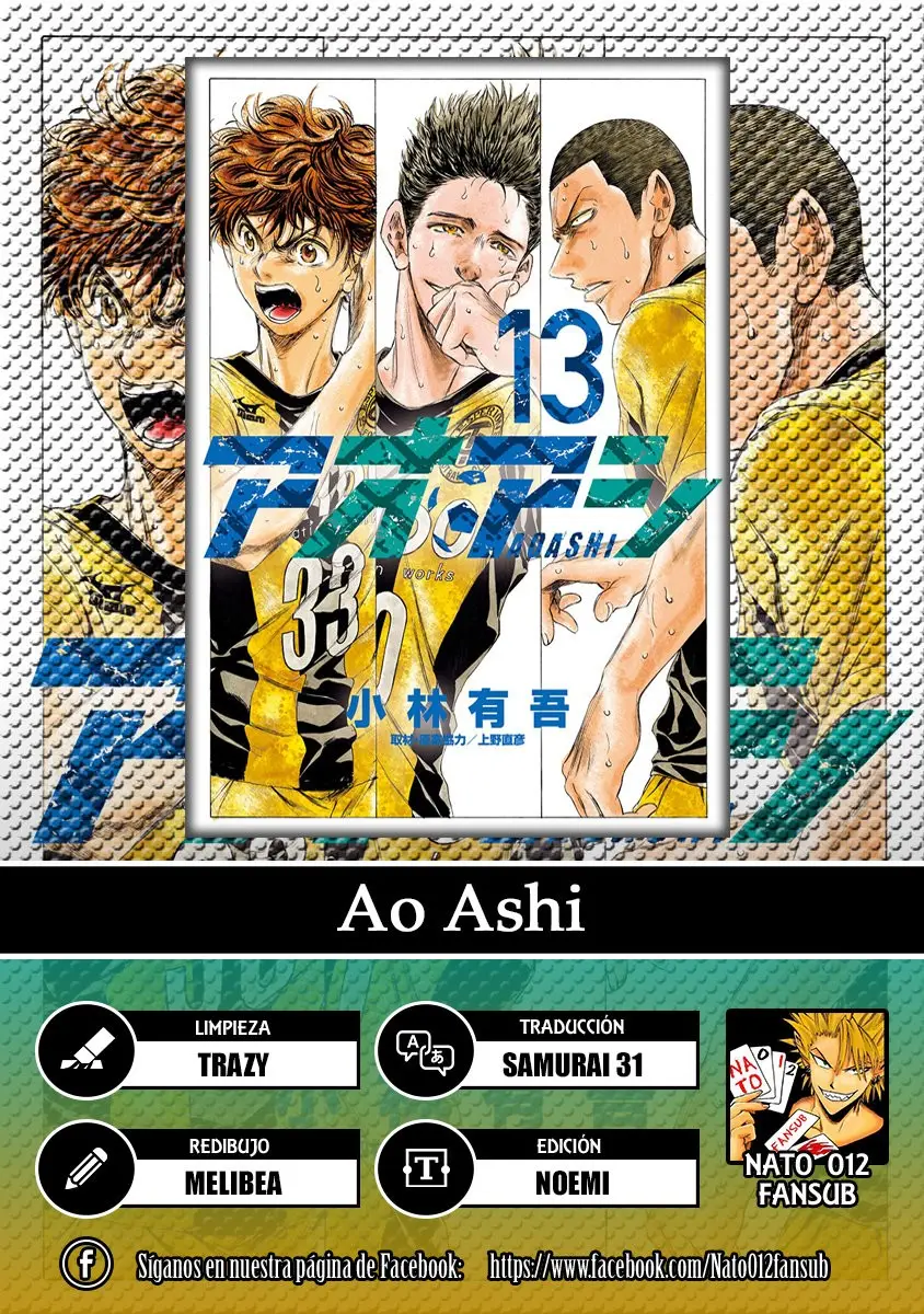 Ao ashi capítulo 126, página 1