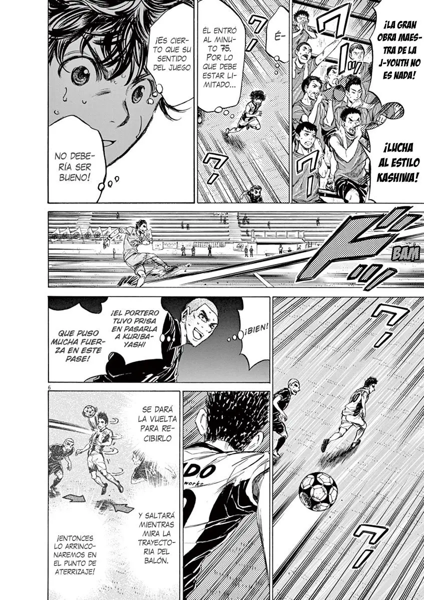 Ao ashi capítulo 134, página 7