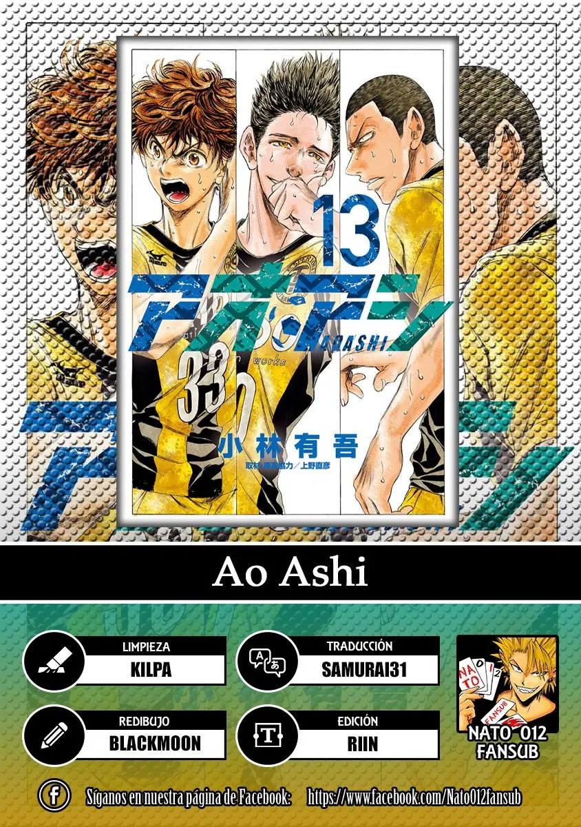 Ao ashi capítulo 135, página 1