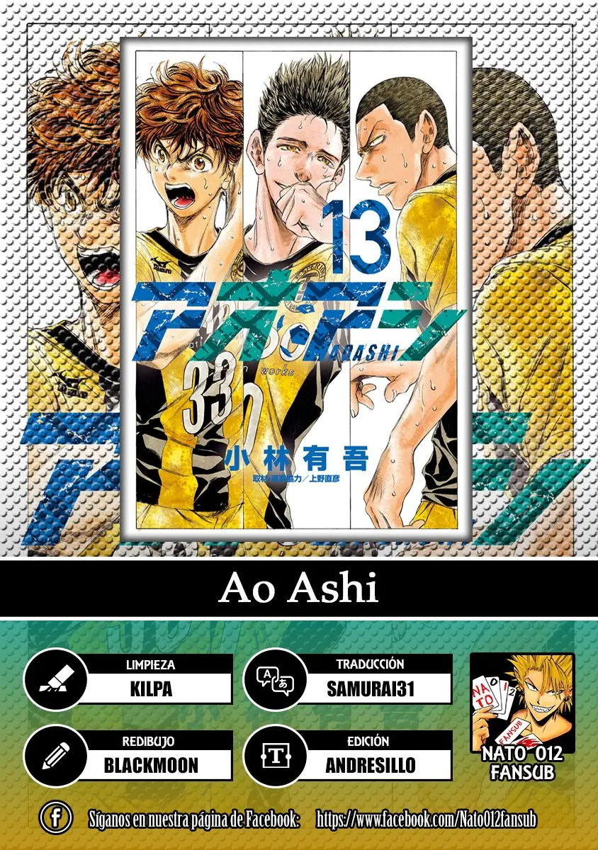 Ao ashi capítulo 136, página 1