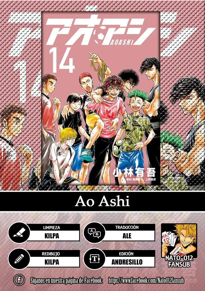 Ao ashi capítulo 139, página 1
