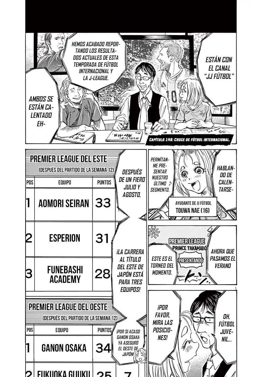 Ao ashi capítulo 148, página 7