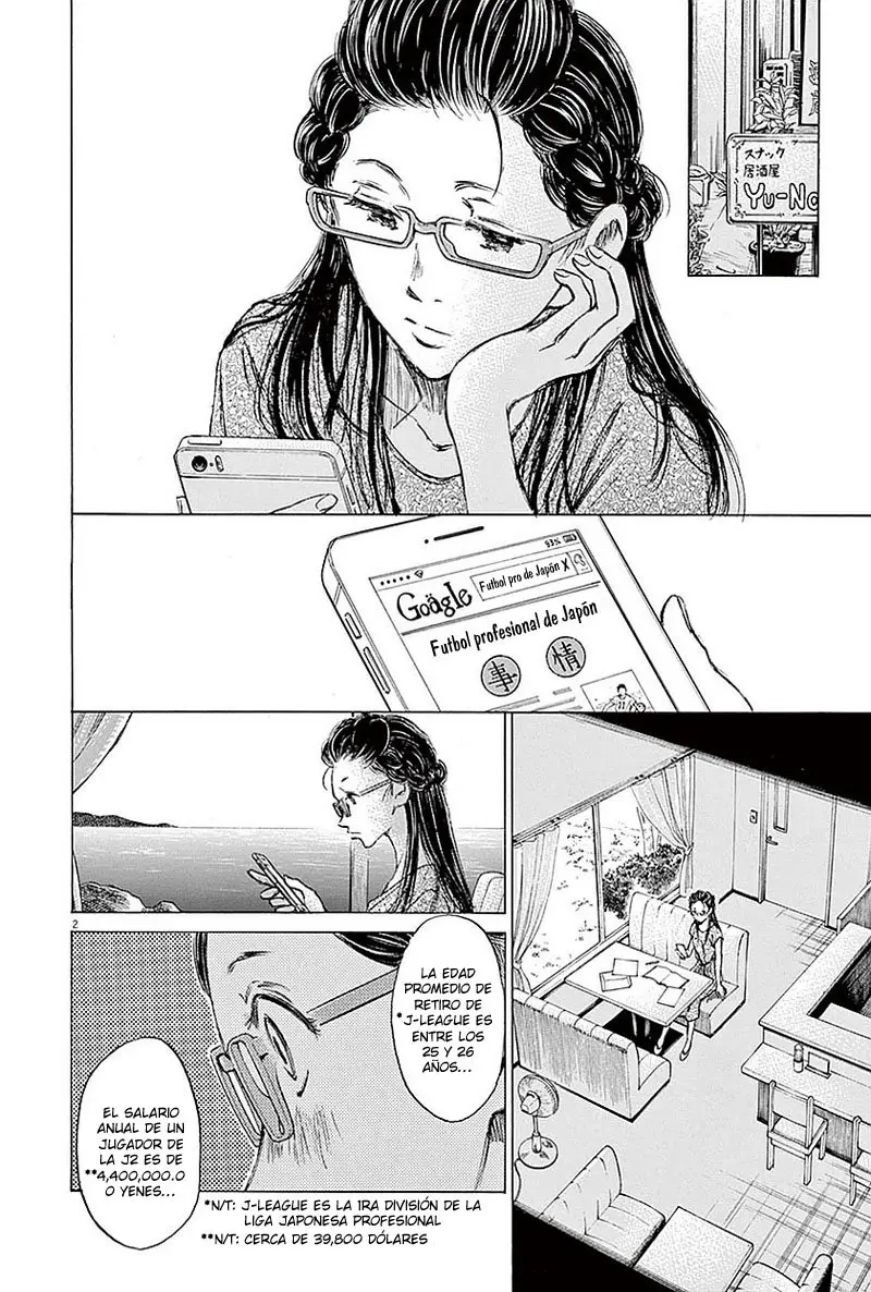 Ao ashi capítulo 15, página 3