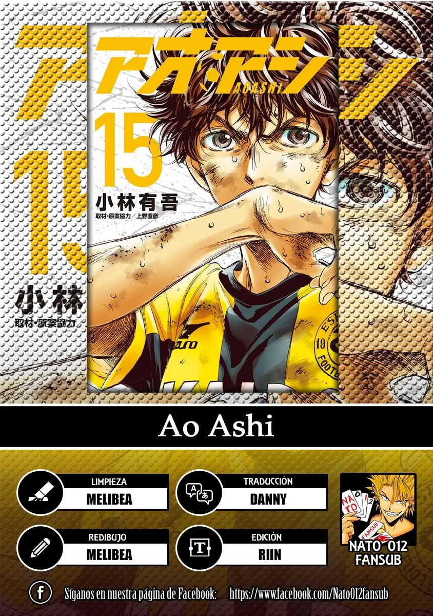Ao ashi capítulo 151, página 1