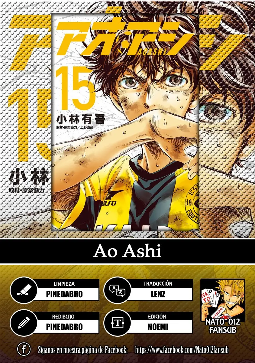 Ao ashi capítulo 153, página 1