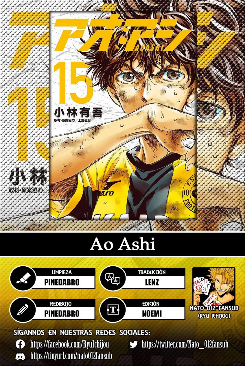 Ao ashi capítulo 154, página 1