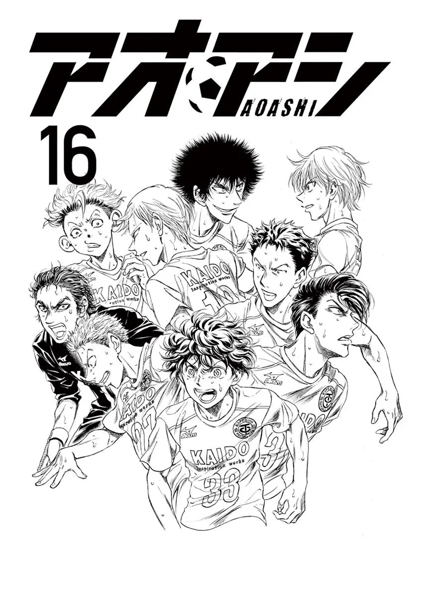 Ao ashi capítulo 159, página 4