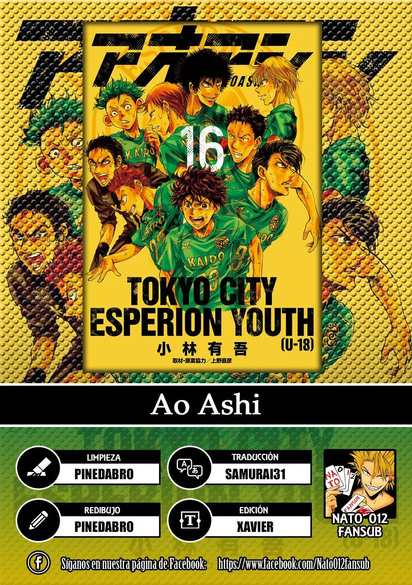 Ao ashi capítulo 165, página 1